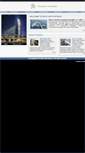 Mobile Screenshot of nifahpartners.com